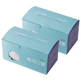 YSH 益勝軒 成人平面醫療口罩, 冰岩灰, 50片, 2盒