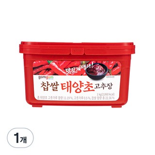 Gomgom 糯米 太陽町 Gochujang, 1kg, 1盒