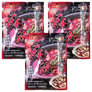 東方韻味 麻辣火鍋湯底 媲美火鍋名店 冬天隨時享受吃火鍋樂趣, 85g, 3包