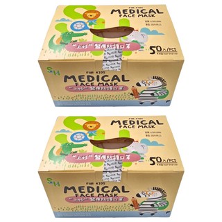 SH 上好生醫 兒童平面醫療口罩 未滅菌, 熊, 50片, 2盒