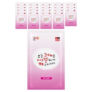 [국내생산] 해피데이 방석형 오늘 그대를 따뜻하게 해드리리라 핫팩 400g, 20개