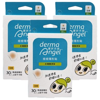 derma angel 護妍天使 水楊酸 隱形痘痘肌遮瑕貼, 30個, 3盒