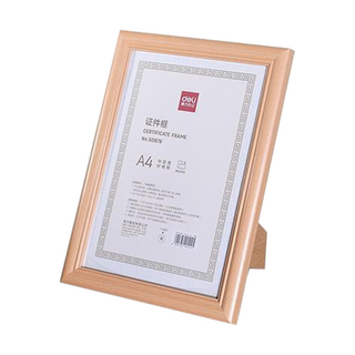 得力 高級獎狀框, A4, 直橫兩用設計, 高透外膜, 四點固定背板, 淺木色, 1個