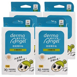derma angel 護妍天使 水楊酸 隱形痘痘肌遮瑕貼, 30個, 4盒