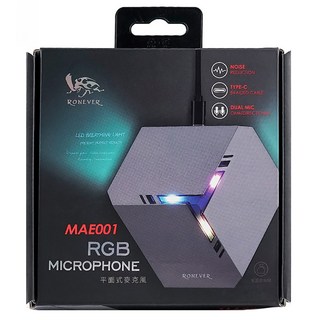 RONEVER RGB平面麥克風 線長150cm 附絨布收納袋, MAE001, 鐵灰色, 1個
