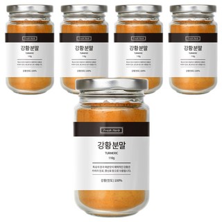 新鮮草本薑黃粉, 110g, 5個