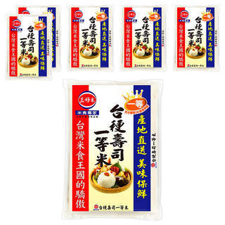 三好米 台梗壽司一等米, 一等, 2.7kg, 6包