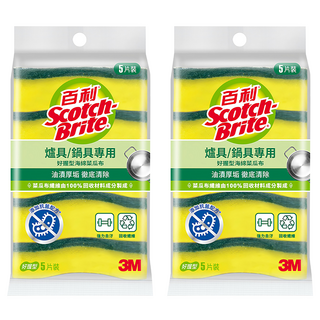 3M Scotch-Brite 百利 好握型海綿菜瓜布 爐具/鍋具專用, 5片, 2包