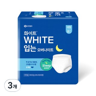 WHITE 褲型衛生棉, L, 8片, 3包