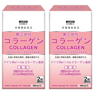 AJIOU 日本味王 第二代膠原蛋白膠囊, 60顆, 540mg, 2盒