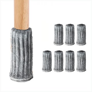 마리포레 니트 의자 발커버, 그레이, 8개