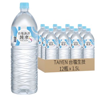 TAIYEN 台塩生技 海洋純水, 天然海洋生成水，潔淨海水，入口回甘, 1.5L, 12瓶