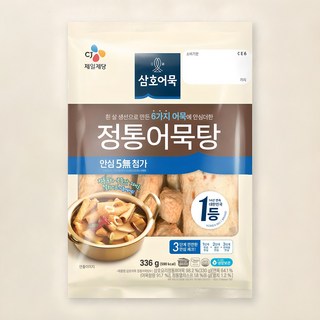 삼호어묵 CJ 정통어묵탕, 336g, 2개