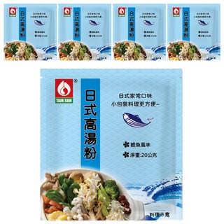 台塑餐飲 日式高湯粉 鰹魚風味 日式家常口味, 20g, 5包
