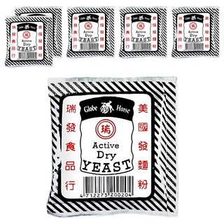 瑞發 美國發粉 (12g/包) - 烘焙麵點的理想選擇 輕鬆製作蓬鬆柔軟的各式麵食, 6包
