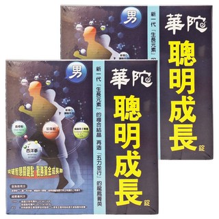 華陀扶元堂 男方聰明成長錠, 60顆, 2盒