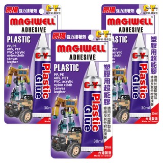 Chern Young 辰揚 塑膠用超能膠 環保型, 3個