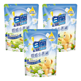 白蘭 含熊寶貝馨香精華超濃縮洗衣精 補充包 質感小蒼蘭, 1.6kg, 3包