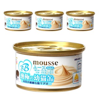 Akika 漁極 AM31 慕斯貓罐 (鮪魚) 適用於幼貓與懷孕/哺乳期母貓, 85g, 4罐