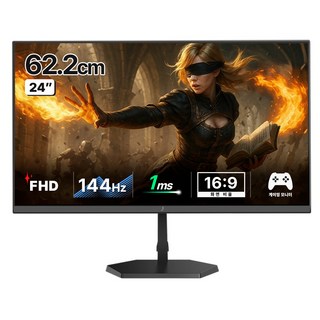주연테크 FHD IPS 144Hz 게이밍 모니터, 62.2cm, X24F 144(무결점)
