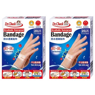 Dr.Check Nursing Expert 護理專家 防水透氣貼布 防菌防塵 內層棉墊不沾黏傷口, 7.2 x 3cm, 20片, 2盒