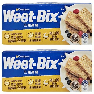 Weet-Bix 五穀高纖 澳洲全穀片 高纖高鐵 富含維生素B1 B2, 575g, 2盒