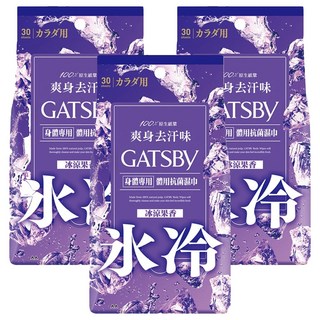 GATSBy 台灣公司貨 體用抗菌濕巾 冰涼果香 30張, 210g, 3包