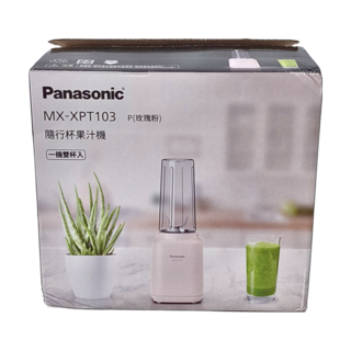 Panasonic 輕巧隨行果汁機 MX-XPT103 玫瑰粉