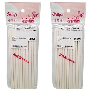 焙蒂絲 15cm棒棒糖紙棒50入*2包, DIY烘焙材料, 蛋糕棒棒糖紙棒, 安全無毒, 單一顏色, 2袋