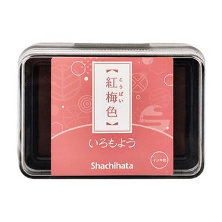 Shachihata 寫吉達 傳統色油性速乾印台 (多色), 紅梅色, 1個