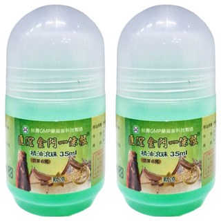 一條根滾珠精油, 35ml, 2入
