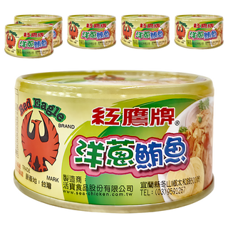 紅鷹牌 洋蔥鮪魚 3罐, 170g, 6罐