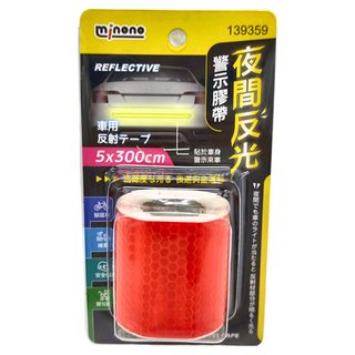 minono 米諾諾 夜間反光警示膠帶 6個, 顏色隨機, 1組