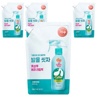 온더바디 코튼풋 발을 씻자 풋샴푸 리필팩 자몽민트향, 1개입, 4개, 500ml