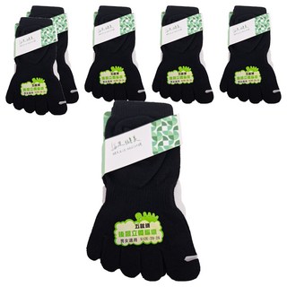 足健美襪品 精梳棉不起毛球五趾襪 6雙 男女適用 包覆趾頭 足弓拉提 襪頭不咬腳 腳跟包覆, 22~26, 黑色