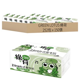 GREEN LOTUS 綠荷 柔韌抽取式花紋衛生紙, 150張, 252包