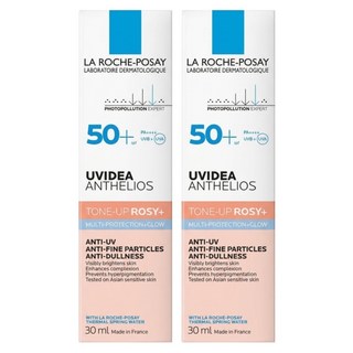 LA ROCHE POSAY 理膚寶水 台灣公司貨 全護清透亮顏防曬隔離乳 UVA PRO 新瑰蜜霜, 30ml, 2盒