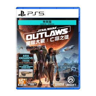 PlayStation PS5 星際大戰：亡命之徒 亞中特別版 15歲以上