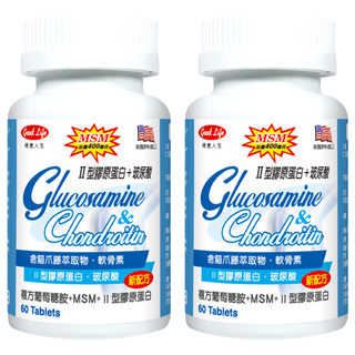 good Life 得意人生 複方葡萄糖胺 + MSM + II型膠原蛋白 膜衣錠, 60顆, 2罐