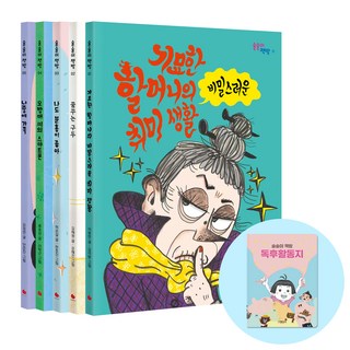 流暢書房 1~5冊套書, Great Books