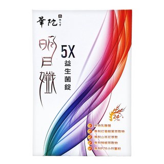 華陀扶元堂 明日孅 5X益生菌錠, 30顆, 1盒