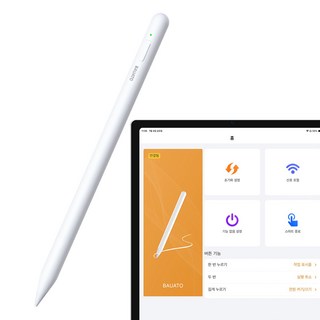 바우아토 링캡펜슬 아이패드 호환 스타일러스