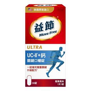 Move Free 益節 UCII + 鈣 關鍵口嚼錠 莓果風味, 30顆, 1盒