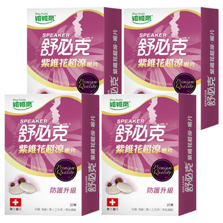 Glory Nutria 維維樂 舒必克紫錐花超涼喉片 20顆 無糖 無鈉 瑞士進口, 20g, 4盒