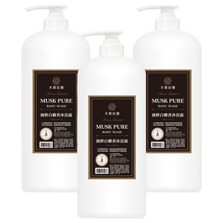 木質莊園 純粹白麝香沐浴露 植物精華 水潤保濕 溫和配方 易於清洗 香氛持久, 1L, 3瓶