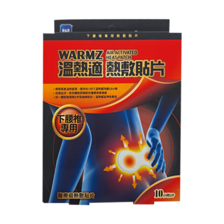 R&R 萊禮生醫 溫熱適 瞬熱敷貼片 下腰椎專用 20 x 9.6cm, 1盒