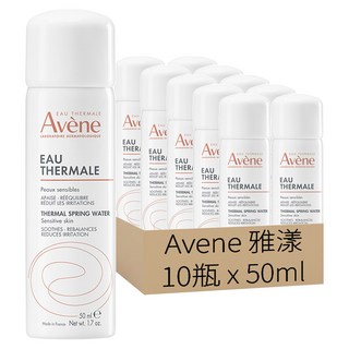 Avene 雅漾 舒護活泉水, 50ml, 10瓶