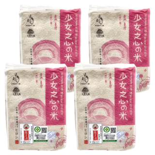 大倉米鋪 少女之心的米, 台灣產, CNS一等, 1.5kg, 4包