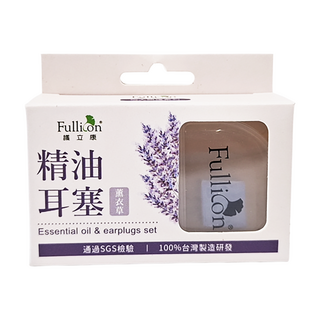 Fullicon 護立康 薰衣草精油矽膠耳塞, 1入, 1組
