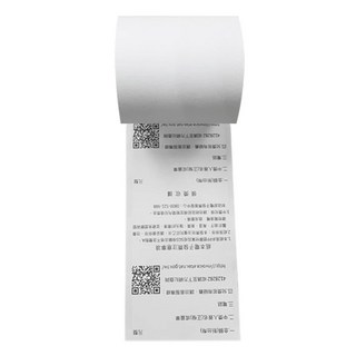 電子發票感熱紙捲, 60捲